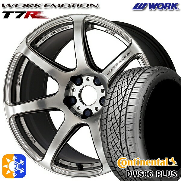 215/45R17 91W XL コンチネンタル DWS06+ WORK エモーション T7R グリミットシルバー 17インチ 7.0J 5H114.3 オールシーズンタイヤホイールセット