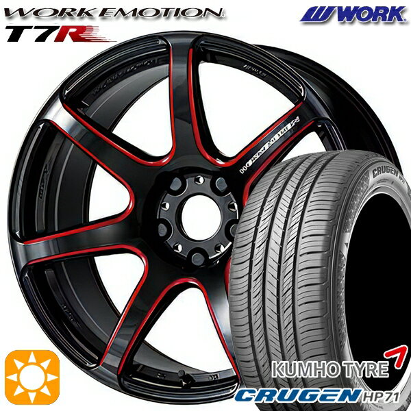 【取付対象】225/60R17 99V クムホ クルーゼン HP71 WORK エモーション T7R Kurenai 17インチ 7.0J 5H114.3 サマータイヤホイールセット