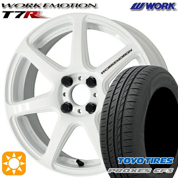 【取付対象】165/55R15 75V トーヨー プロクセス CF3 WORK エモーション T7R ホワイト 15インチ 5.0J 4H100 サマータイヤホイールセット