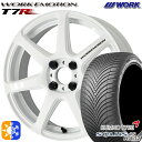 165/65R15 81T クムホ ソルウス 4S HA32 WORK エモーション T7R ホワイト 15インチ 5.0J 4H100 オールシーズンタイヤホイールセット