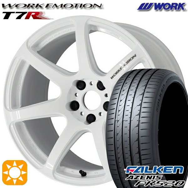 【取付対象】215/45R17 91Y XL ファルケン アゼニス FK520 WORK エモーション T7R ホワイト 17インチ 7.0J 5H114.3 サマータイヤホイールセット