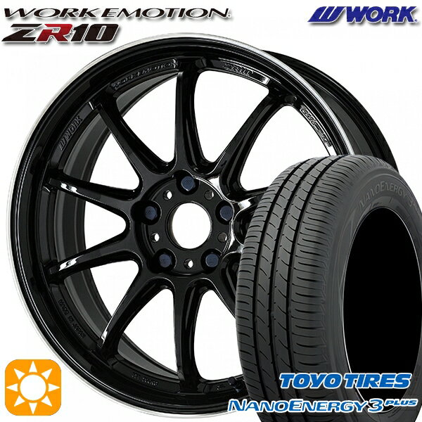 【取付対象】195/45R16 80W トーヨー ナノエナジー3プラス WORK エモーション ZR10 ブラックダイヤリップカット 16インチ 6.5J 4H100 サマータイヤホイールセット