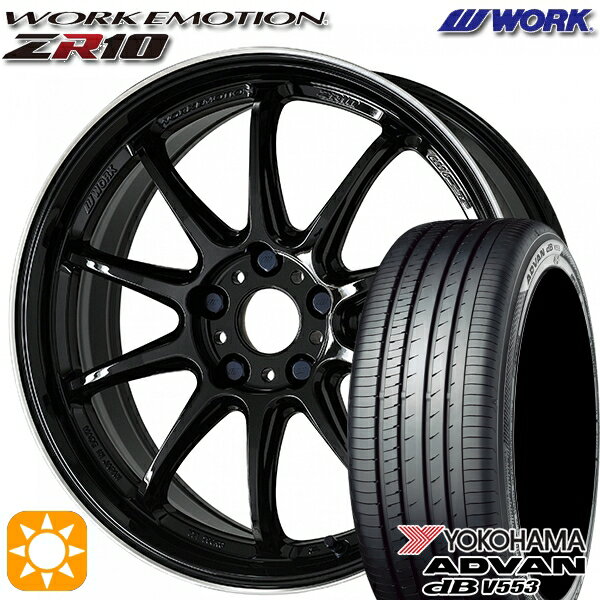 【取付対象】マツダ2 ノート 205/45R17 88W XL ヨコハマ アドバンデシベル V553 WORK エモーション ZR10 ブラックダイヤリップカット 17インチ 7.0J 4H100 サマータイヤホイールセット