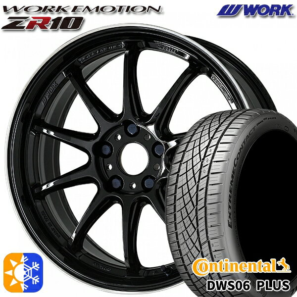215/45R17 91W XL コンチネンタル DWS06+ WORK エモーション ZR10 ブラックダイヤリップカット 17インチ 7.0J 5H100 オールシーズンタイヤホイールセット