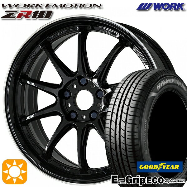 【取付対象】アイシス ノア/ヴォクシー 215/45R17 91W XL グッドイヤー エフィシェントグリップ エコ EG01 WORK エモーション ZR10 ブラックダイヤリップカット 17インチ 7.0J 5H114.3 サマータイヤホイールセット