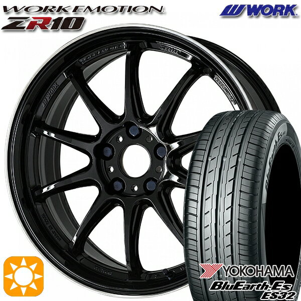 【取付対象】215/45R17 91V XL ヨコハマ ブルーアース ES32 WORK エモーション ZR10 ブラックダイヤリップカット 17インチ 7.0J 5H114.3 サマータイヤホイールセット