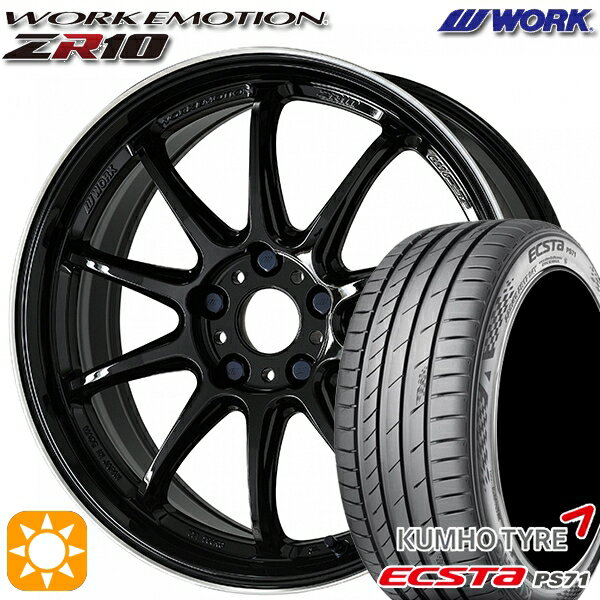 【取付対象】215/40R18 89W XL クムホ エクスタ PS71 WORK エモーション ZR10 ブラックダイヤリップカット 18インチ 7.5J 5H114.3 サマータイヤホイールセット