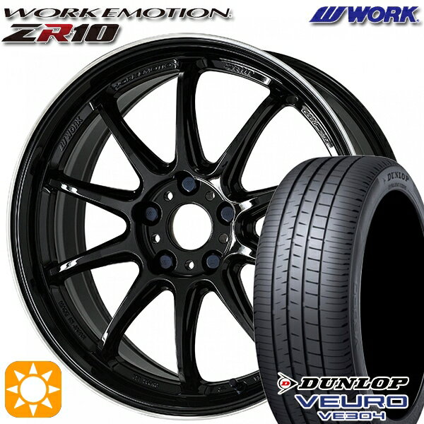 【取付対象】215/55R17 94V ダンロップ ビューロ VE304 WORK エモーション ZR10 ブラックダイヤリップカット 17インチ 7.0J 5H114.3 サマータイヤホイールセット