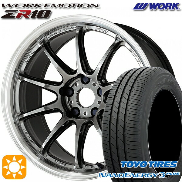 【取付対象】195/45R16 80W トーヨー ナノエナジー3プラス WORK エモーション ZR10 グリミットBKダイヤカットリム 16インチ 6.5J 4H100 サマータイヤホイールセット