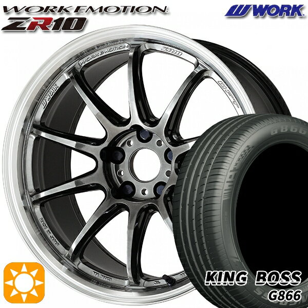 【取付対象】225/45R19 92W キングボス G866 WORK エモーション ZR10 グリミットBKダイヤカットリム 19インチ 8.5J 5H114.3 サマータイヤホイールセット