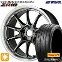 【取付対象】215/55R17 98W XL ピレリ パワジー WORK エモーション ZR10 グリミットBKダイヤカットリム 17インチ 7.0J 5H114.3 サマータイヤホイールセット