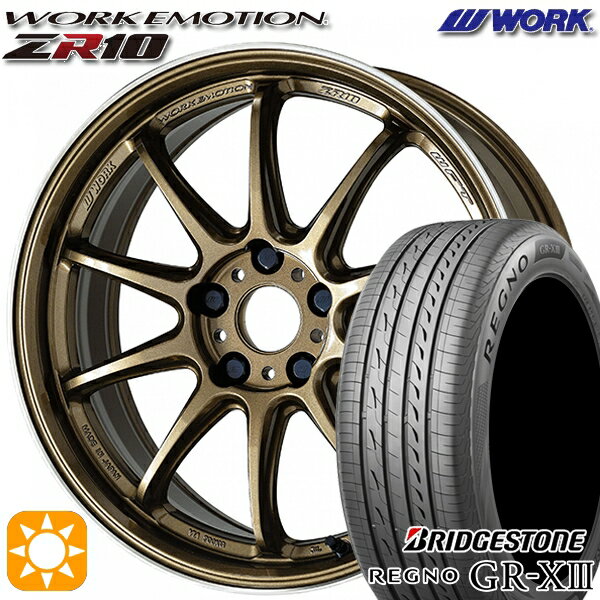 【取付対象】50プリウス インプレッサ 215/45R17 91W XL ブリヂストン レグノ GR-X3 WORK エモーション ZR10 チタンダイヤリップカット 17インチ 7.0J 5H100 サマータイヤホイールセット
