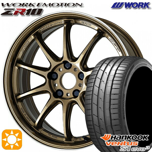 【取付対象】225/40R19 93Y XL ハンコック veNtus S1 evo3 K127 WORK エモーション ZR10 チタンダイヤリップカット 19インチ 8.5J 5H114.3 サマータイヤホイールセット