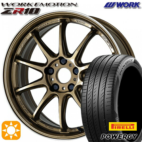 【取付対象】225/60R17 99V ピレリ パワジー WORK エモーション ZR10 チタンダイヤリップカット 17インチ 7.0J 5H114.3 サマータイヤホイールセット
