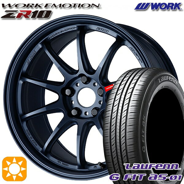 【取付対象】195/55R16 87V ラウフェン G FIT as-01 LH42 WORK エモーション ZR10 マットネイビー 16インチ 5.5J 4H100 サマータイヤホイールセット