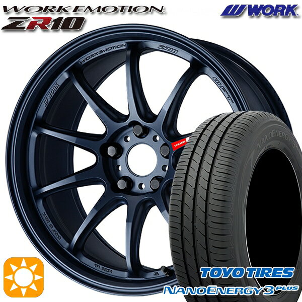 【取付対象】195/45R16 80W トーヨー ナノエナジー3プラス WORK エモーション ZR10 マットネイビー 16インチ 5.5J 4H100 サマータイヤホイールセット