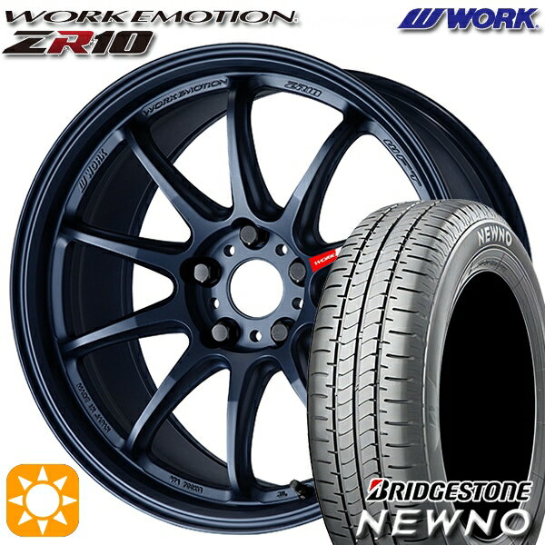 【取付対象】195/45R16 84V ブリヂストン ニューノ WORK エモーション ZR10 マットネイビー 16インチ 5.5J 4H100 サマータイヤホイールセット