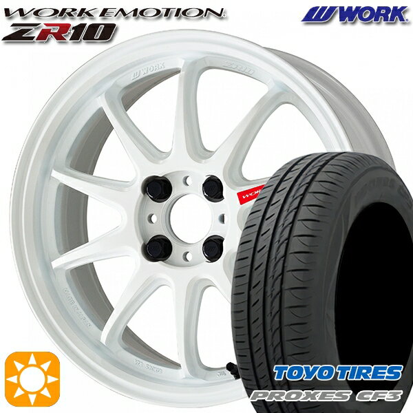 【取付対象】アクア デミオ ノート 195/55R16 91V XL トーヨー プロクセス CF3 WORK エモーション ZR10 アズールホワイト 16インチ 6.5J 4H100 サマータイヤホイールセット