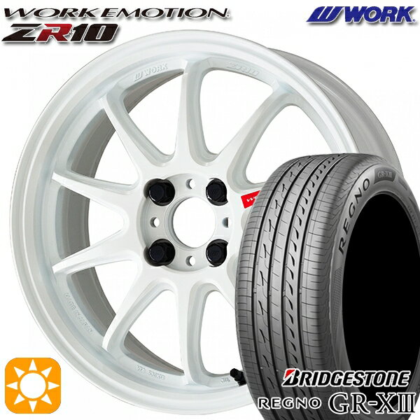【取付対象】アクア ヤリス 195/45R17 81W ブリヂストン レグノ GR-X3 WORK エモーション ZR10 アズールホワイト 17インチ 7.0J 4H100 サマータイヤホイールセット