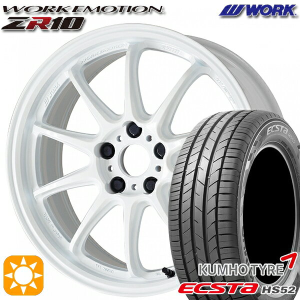 【取付対象】215/60R17 100V XL クムホ エクスタ HS52 WORK エモーション ZR10 アズールホワイト 17インチ 7.0J 5H114.3 サマータイヤホイールセット