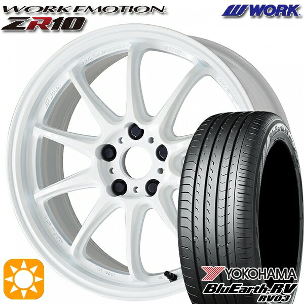 【取付対象】205/50R17 93V XL ヨコハマ ブルーアース RV03 WORK エモーション ZR10 アズールホワイト 17インチ 7.0J 5H114.3 サマータイヤホイールセット