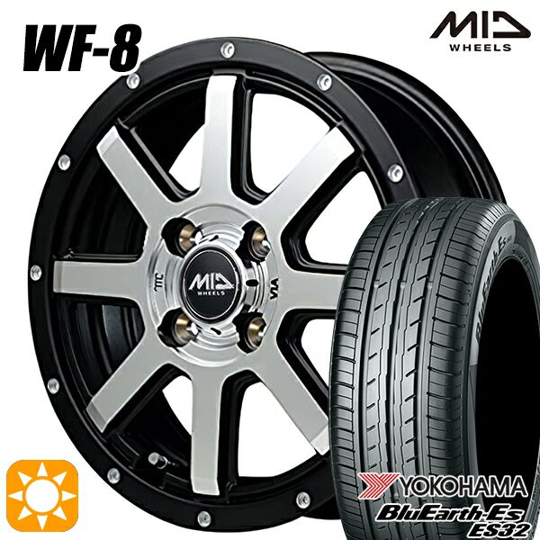 【取付対象】155/65R14 75S ヨコハマ ブルーアース ES32 MID ロードマックス WF8 セミグロスBK リム&ディスクポリッシュ＋FP 14インチ 4.5J 4H100 サマータイヤホイールセット