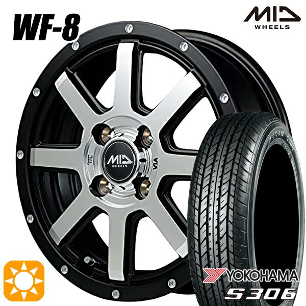 【取付対象】155/65R14 75S ヨコハマ S306 MID ロードマックス WF8 セミグロスBK リム&ディスクポリッシュ＋FP 14インチ 4.5J 4H100 サマータイヤホイールセット