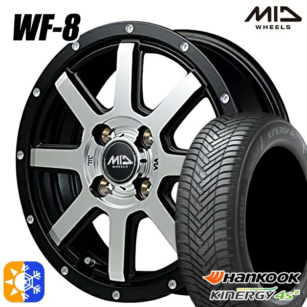 エブリィワゴン 165/60R14 75H ハンコック KInERGy 4s 2 (H750) MID ロードマックス WF8 セミグロスBK リム&ディスクポリッシュ＋FP 14インチ 4.5J 4H100 オールシーズンタイヤホイールセット