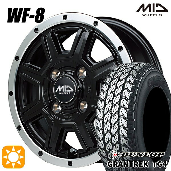 【取付対象】軽トラ 145R12 6PR ダンロップ グラントレック TG4 MID ロードマックス WF8 セミグロスブラック＋フランジポリッシュ 12インチ 4.0J 4H100 サマータイヤホイールセット