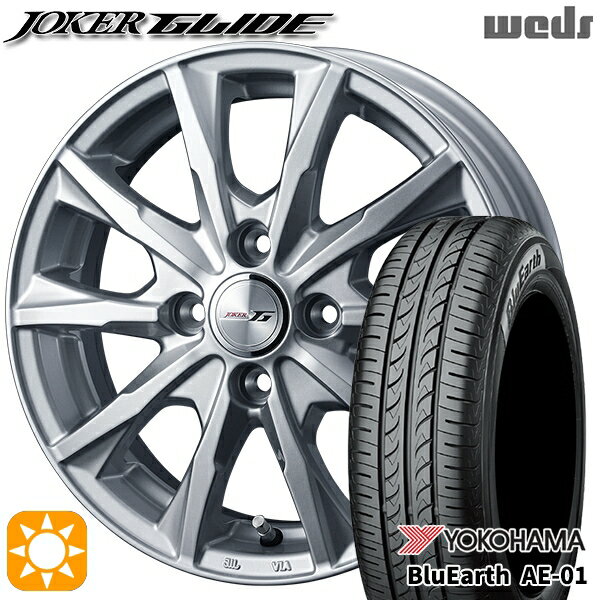 【取付対象】195/55R16 87V ヨコハマ ブルーアース AE01F Weds ジョーカー グライド シルバー 16インチ 6.0J 4H100 サマータイヤホイールセット