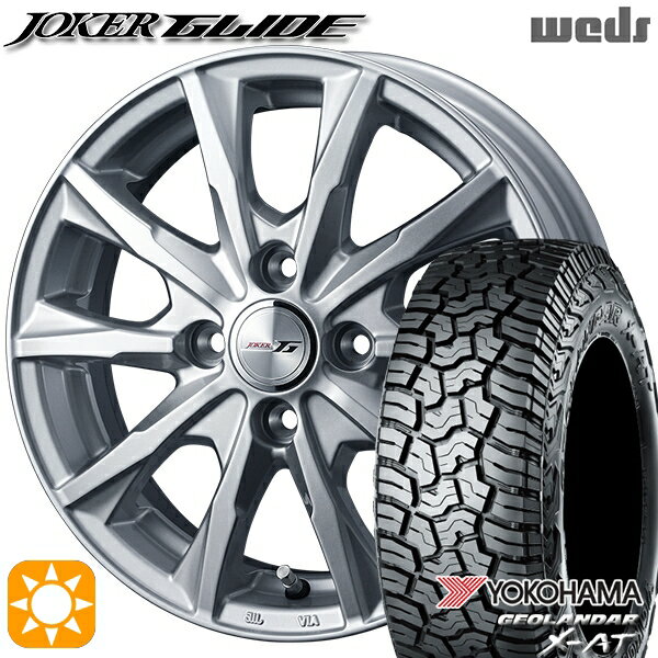 【取付対象】165/65R14 81/78Q ヨコハマ ジオランダー X-AT G016 Weds ジョーカー グライド シルバー 14インチ 5.5J 4H100 サマータイヤホイールセット