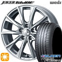 ytΏہz215/50R18 92W t@P A[jX FK520L Weds W[J[ OCh Vo[ 18C` 7.5J 5H114.3 T}[^CzC[Zbg