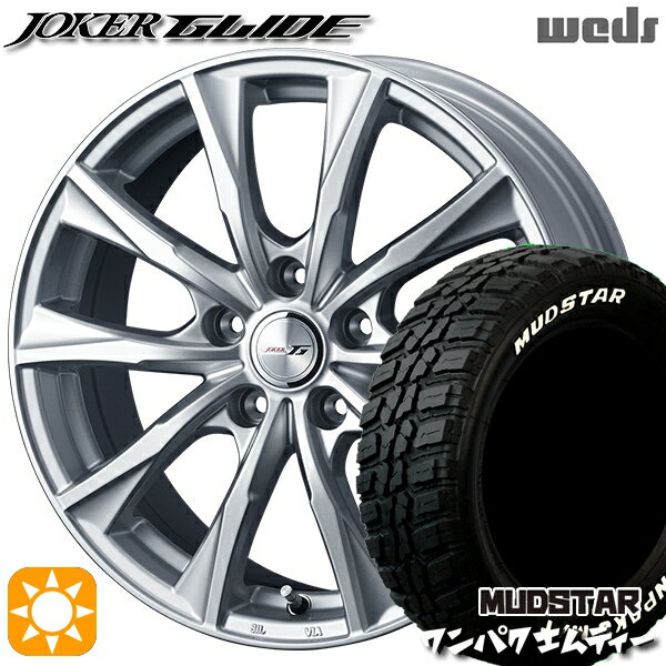 【取付対象】225/60R18 100T WL マッドスター ワンパク M/T ホワイトレター Weds ジョーカー グライド シルバー 18インチ 7.5J 5H114.3 サマータイヤホイールセット