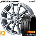 【取付対象】205/60R16 92H ピレリ パワジー Weds ジョーカー グライド シルバー 16インチ 6.5J 5H114.3 サマータイヤホイールセット