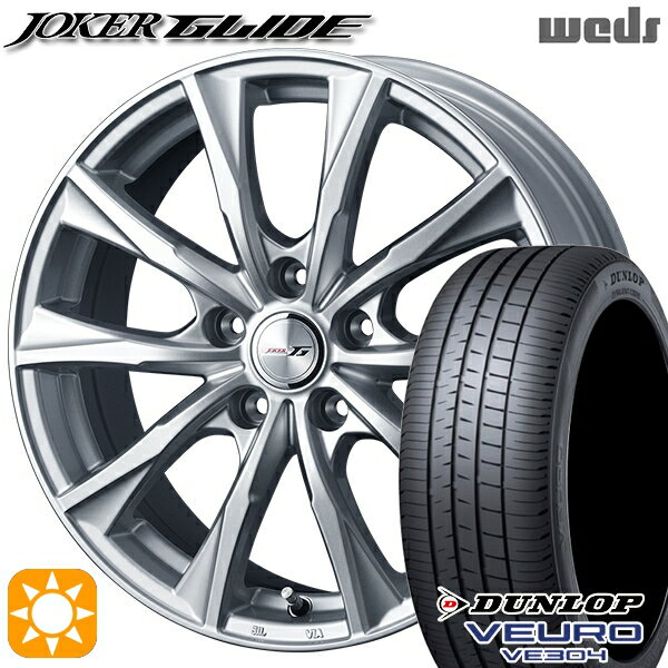 【取付対象】225/40R18 92W XL ダンロップ ビューロ VE304 Weds ジョーカー グライド シルバー 18インチ 7.5J 5H114.3 サマータイヤホイールセット