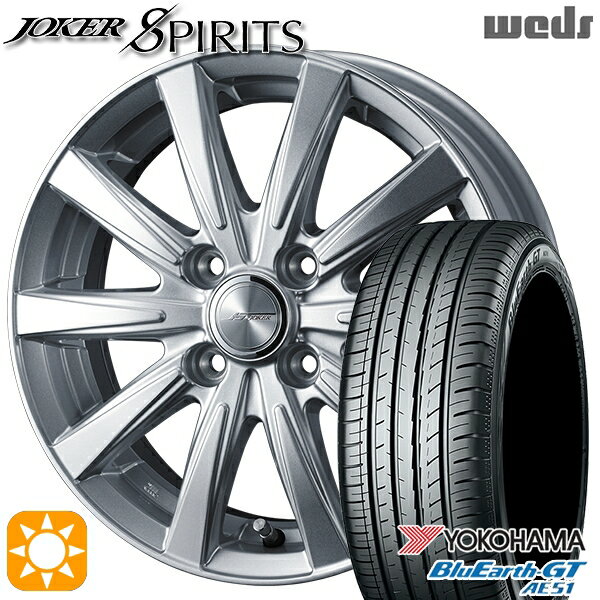 【取付対象】195/45R16 84V XL ヨコハマ ブルーアースGT AE51 Weds ジョーカー スピリッツ シルバー 16インチ 6.0J 4H100 サマータイヤホイールセット