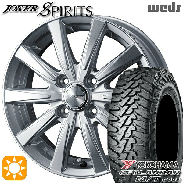 【取付対象】軽トラ 145/80R12 80/78N LT ヨコハマ ジオランダーM/T G003 Weds ジョーカー スピリッツ シルバー 12インチ 3.5J 4H100 サマータイヤホイールセット