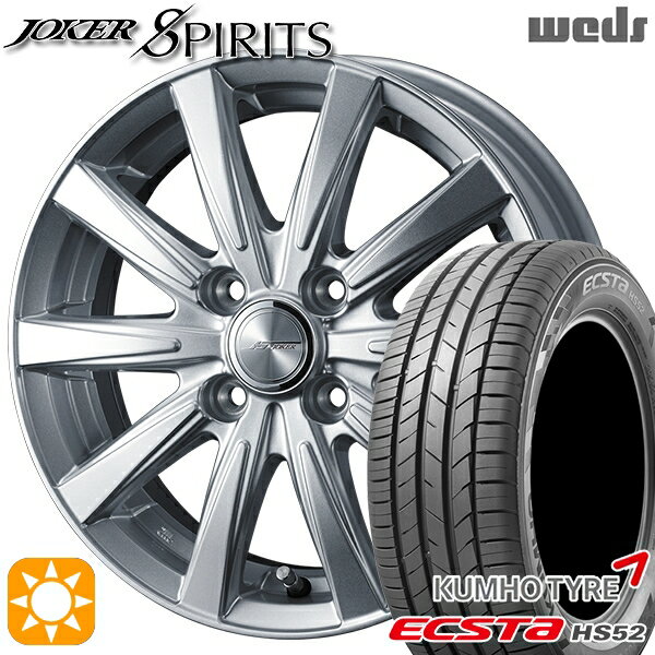 【取付対象】195/45R16 84V XL クムホ エクスタ HS52 Weds ジョーカー スピリッツ シルバー 16インチ 6.0J 4H100 サマータイヤホイールセット