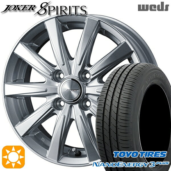 【取付対象】195/45R16 80W トーヨー ナノエナジー3プラス Weds ジョーカー スピリッツ シルバー 16インチ 6.0J 4H100 サマータイヤホイールセット