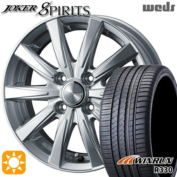 【取付対象】195/45R16 84V XL ウィンラン R330 Weds ジョーカー スピリッツ シルバー 16インチ 6.0J 4H100 サマータイヤホイールセット