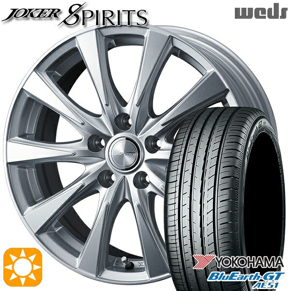 【取付対象】215/45R18 93W XL ヨコハマ ブルーアースGT AE51 Weds ジョーカー スピリッツ シルバー 18インチ 7.0J 5H114.3 サマータイヤホイールセット