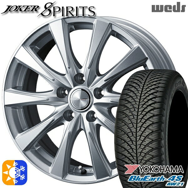 C-HR カローラクロス 215/60R17 100V ヨコハマ ブルーアース 4S AW21 Weds ジョーカー スピリッツ シルバー 17インチ 7.0J 5H114.3 オールシーズンタイヤホイールセット
