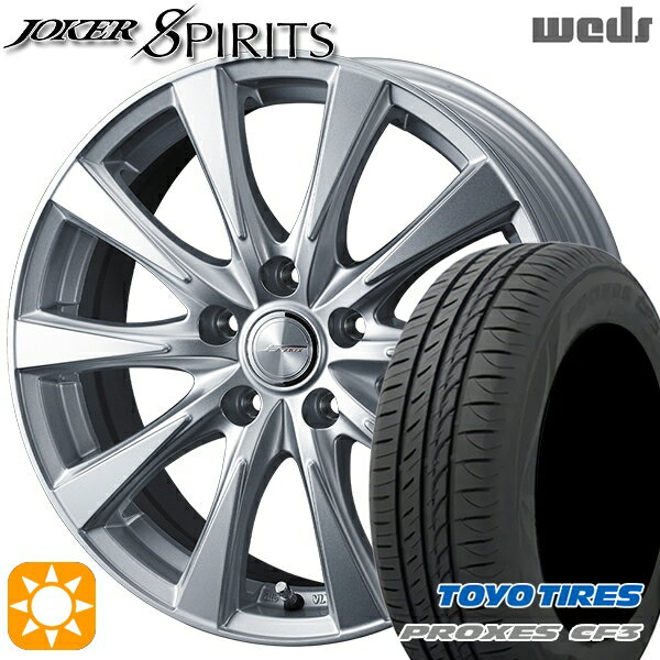 【取付対象】リーフ アクセラ 205/55R16 94V XL トーヨー プロクセス CF3 Weds ジョーカー スピリッツ シルバー 16インチ 6.5J 5H114.3 サマータイヤホイールセット