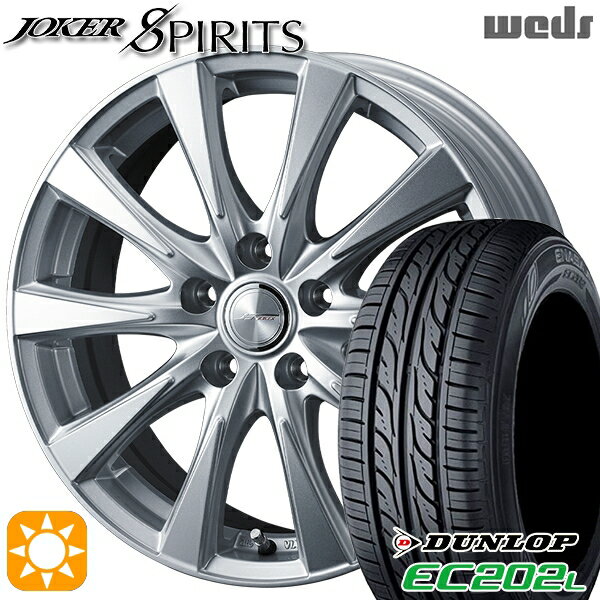 【取付対象】205/65R15 94S ダンロップ エナセーブ EC202L Weds ジョーカー スピリッツ シルバー 15インチ 6.0J 5H114.3 サマータイヤホイールセット