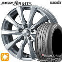 【取付対象】アイシス ノア 215/45R17 91W XL ブリヂストン レグノ GRX2 Weds ジョーカー スピリッツ シルバー 17インチ 7.0J 5H114.3 サマータイヤホイールセット