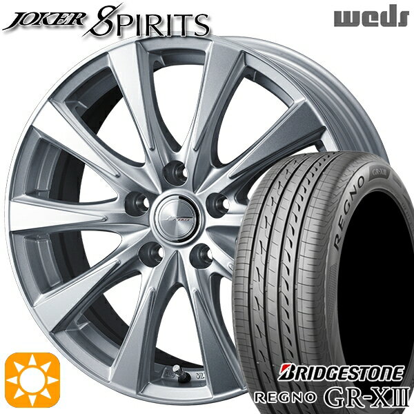 【取付対象】リーフ アクセラ 205/55R16 91V ブリヂストン レグノ GR-X3 Weds ジョーカー スピリッツ シルバー 16インチ 6.5J 5H114.3 サマータイヤホイールセット