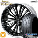 【取付対象】225/40R19 93Y XL ファルケン アゼニス FK520 Weds クレンツェ フェルゼン Gブラック/ポリッシュ 19インチ 8.0J 5H114.3 サマータイヤホイールセット