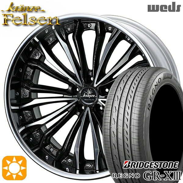 【取付対象】245/35R20 95W XL ブリヂストン レグノ GR-X3 Weds クレンツェ フェルゼン Gブラック/ポリッシュ 20インチ 8.5J 5H114.3 サマータイヤホイールセット