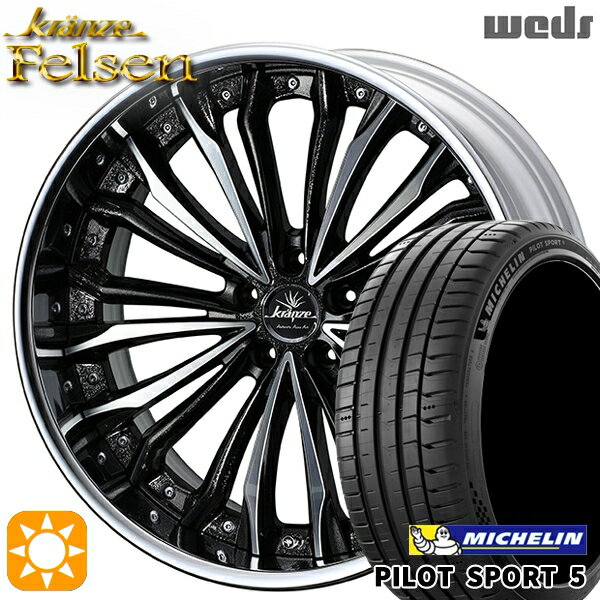 【取付対象】245/40R19 98Y XL ミシュラン パイロットスポーツ5 Weds クレンツェ フェルゼン Gブラック/ポリッシュ 19インチ 8.0J 5H114.3 サマータイヤホイールセット(2)