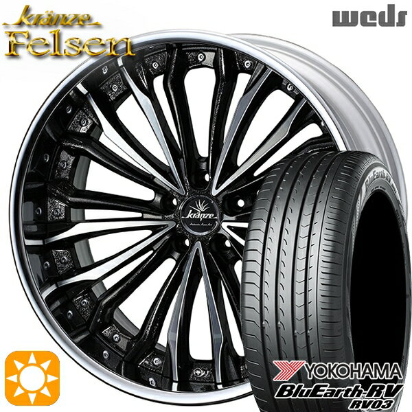 【取付対象】245/40R20 99W XL ヨコハマ ブルーアース RV03 Weds クレンツェ フェルゼン Gブラック/ポリッシュ 20インチ 8.5J 5H114.3 サマータイヤホイールセット